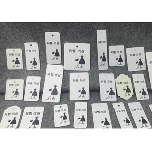 Étiquettes volantes personnalisées en papier / Étiquettes de vêtements / Étiquettes de sécurité imprimées pour sacs de vêtements et sacs pour animaux de compagnie / Étiquettes de marque détachables avec logo - Product Image 5