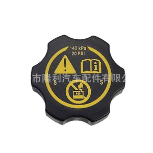 <b>Radiator</b> <b>Cap</b> 13502353 13502509 For Chevrolet Buick Cadillac GMC Pontiac Replacement Part - Product Image 1