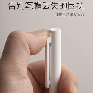 Stylo à bille HUA blanc simple original Xiao Mi 0,5 mm en plastique avec logo personnalisé, stylo gel neutre, stylo d'écriture professionnel blanc - Product Image 4