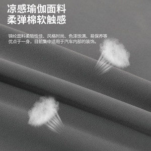 Coussin de soutien lombaire rafraîchissant en mousse à mémoire de forme et soie glacée pour dossier de chaise de bureau, utilisation quatre saisons, forme oblongue - Product Image 4