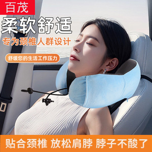 <b>Memory</b> <b>Foam</b> U-Shaped Car Pillow Light Blue Neck Support For Travel And Office Use - Product Image 4