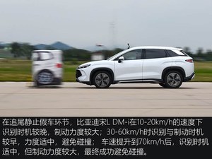 BYD Song LDM-i version conduite intelligente 112KM, modèle de pointe - Product Image 5