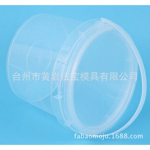 Seau à sable en plastique transparent, moulage par injection sur mesure pour jouets, argile et articles de première nécessité - Product Image 1