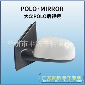 Conjunto de Espejo Retrovisor Volkswagen 879400C460 Blanco ABS Espejo Plano para Reemplazo o Reparación - Product Image 5