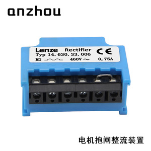 Módulo Rectificador de Freno Lenze 14.630.33.006 460V 0.75A para Aplicaciones de Frenado de Motores - Product Image 1