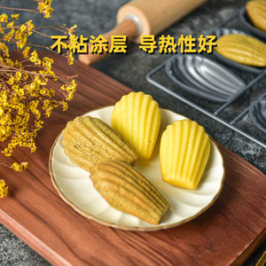 8-Cavity Madeleine Cake Mold Carbon Steel Non-Stick Baking Pan Seashell Shape Household Cake Mold - Product Image 3