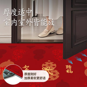 Alfombra de Entrada Rectangular Antideslizante para Interiores, Diseño Rui Hu Ruyi Hu Yun An Xi Hong Yun Jun Huan, Tejido a Máquina, Color Rojo Festivo de Año Nuevo - Product Image 3