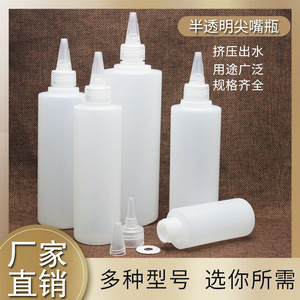 ขวดบีบพลาสติกหัวแหลม ขนาด 100 มล. 200 มล. 300 มล. สำหรับบรรจุเม็ดสี อิมัลชั่น และสารเคมี - Product Image 3