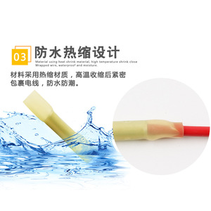 BHT5.5 Yellow Waterproof Heat Shrink Splice Connector PVC Insulated Wire Terminal For Electrical Wiring - Product Image 2