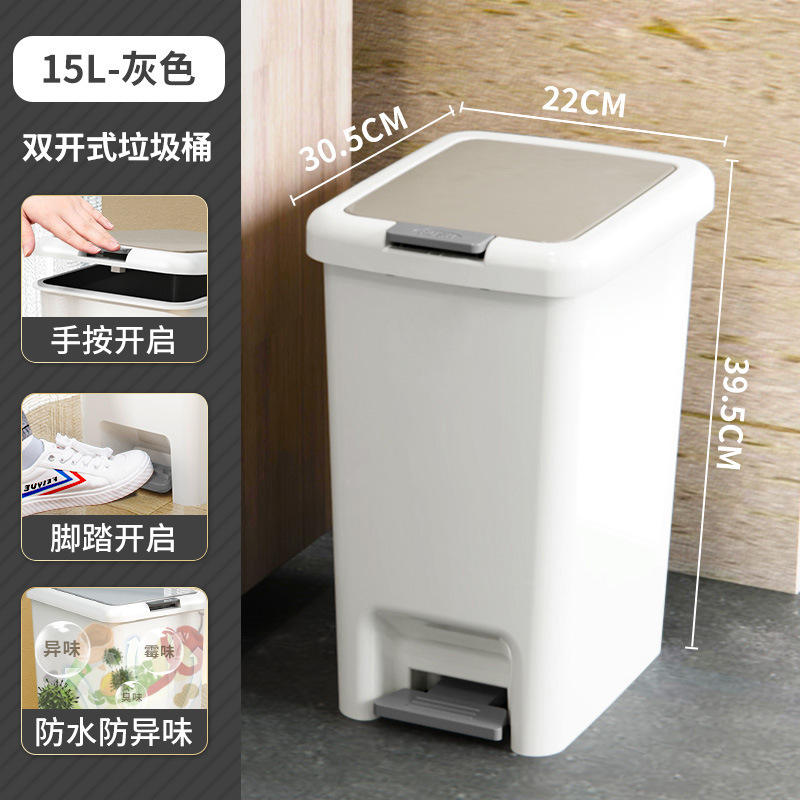 Foot pedal trash can 15l large