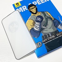 Film de protection en verre trempé mat anti-traces de doigts et anti-espionnage à bord étroit Blue Gorilla pour téléphones mobiles 16 Pro et 17 Pro Max