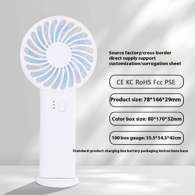 พลังงานลมสูงสามความเร็วสีขาวพร้อมฐาน + สายชาร์จ