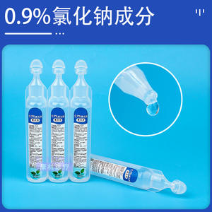 คลีนโซลูชั่น โซเดียมคลอไรด์ 0.9% 15 มล./หลอด สำหรับดูแลจมูก ทำความสะอาดแผลจากสิว - Product Image 3