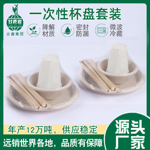 Disposable Bowl <b>Set</b> 350Ml Biodegradable Paper For Camping Picnics Parties <b>Serving</b> <b>Dishes</b> - Product Image 5
