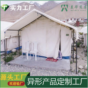 Camping <b>Tent</b> 6-8 Person Oxford Fabric Four Season <b>Large</b> Space Extended Type One Bedroom Waterproof 1500-2000mm - Product Image 5