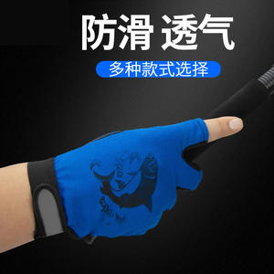 ถุงมือตกปลาโคอิ สามนิ้ว กันน้ำ ระบายอากาศได้ดี กันลื่น กันแดด วัสดุสังเคราะห์ สำหรับทุกเพศ สีฟ้า สีแดง สีเทา ขนาดมาตรฐาน - Product Image 4