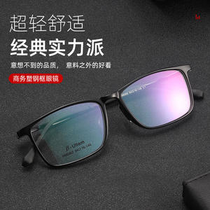 Beta-utem H66082 Monturas de gafas rectangulares de montura completa para hombre, gafas ópticas ligeras de plástico y acero para uso empresarial - Product Image 2