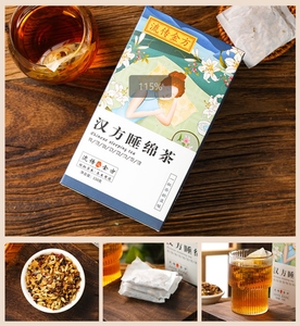 Thé chinois apaisant pour le sommeil, mélange de plantes pour la nuit, pour la relaxation et un sommeil réparateur, sans caféine - Product Image 6