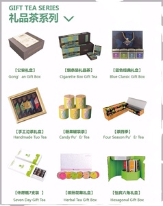 Confezione Regalo Personalizzata con Design Gratuito, Tè alle Erbe e Fiori, Regalo di <span class=keywords><strong>Natale</strong></span>, Tè Salutare di Alta Qualità - Product Image 6