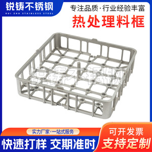Heat Treatment Material Frame Rectangle 2520 High Temperature Resistant Durable Metal <b>Basket</b> - Product Image 5