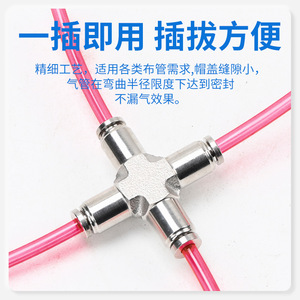Stainless Steel Pza 4 Way Cross Adapter For Automotive High Pressure Air Hose <b>Quick</b> <b>Connector</b> - Product Image 5