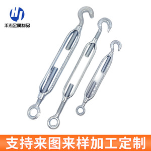 Tensor de cuerda de acero al carbono de cuerpo abierto, tipo CO, tipo OO, con capacidad de carga de 2T - Product Image 4