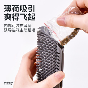 ที่ข่วนหลังแมวแบบติดผนัง ทนทาน ของเล่นสำหรับแมวช่วยดูแลขนตัวเอง - Product Image 2