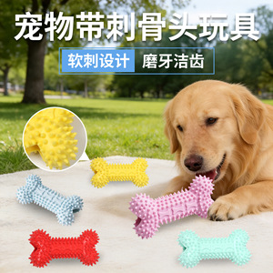 Jouet à mâcher pour chien en forme d'os de grande taille, durable, pour l'auto-entretenement des animaux de compagnie - Product Image 5