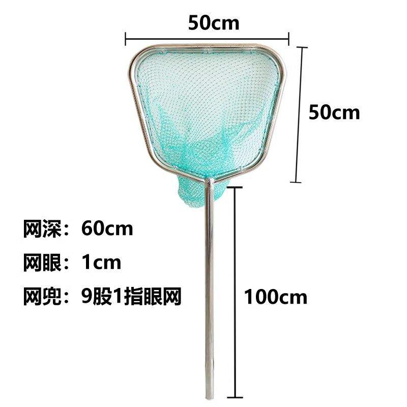 1m handle-1cm mesh net bag