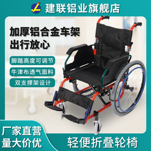 Fauteuil roulant en alliage d'aluminium léger, durable, réglable en hauteur, manuel, pour personnes âgées et handicapées - Product Image 1