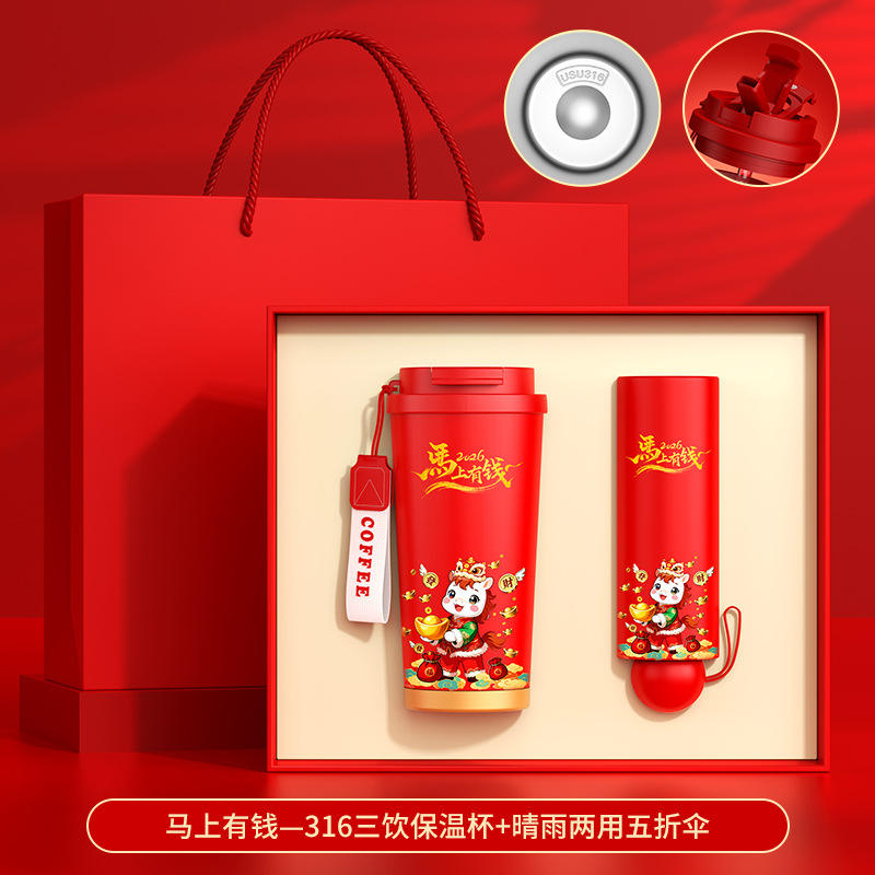 ม้าแดงเงิน 530 ถ้วย ร่มห้าพับ กล่องแดง T2