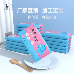 Toallitas húmedas para bebés Tianzhen Beibi, paquete de 10 unidades, limpieza suave para bebés y niños pequeños, uso en manos y boca - Product Image 4