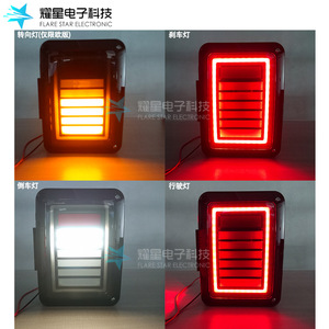 Flare <b>Star</b> Electronic <b>Led</b> Tail Lights 12V Smoke Lens Universal Fitment For Retrofit Upgrade - Product Image 3