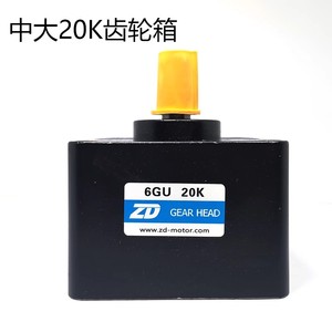 Máquina automática de tejer por computadora Lola caja de engranajes Lianyi Zhongxing Motor de rodillos accesorios de rodamiento de engranajes - Product Image 4