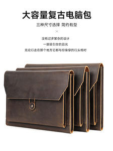 Sac rétro en cuir véritable pour ordinateur portable Étui de protection pour hommes Crazy Horse en cuir High Sense Clutch Computer Storage Bag Men - Product Image 2