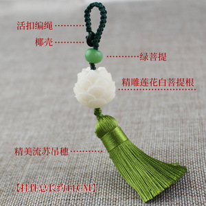 Porte-clés créatif Lotus Bodhi, 13cm, accessoire pour clés de voiture, cadeau de style ethnique pour hommes et femmes - Product Image 4