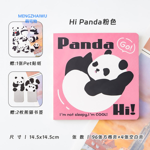 Zhejiang venta al por mayor de papelería y útiles escolares Yiwu mini cuaderno de notas para estudiantes lindo Panda patrón diario anime cuaderno - Product Image 6