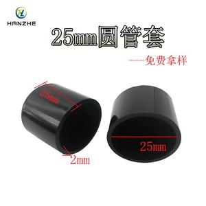 Funda Protectora Transparente de PVC Han Zhe de 25 mm, Redonda, Antiarañazos, para Patas de Muebles - Product Image 2