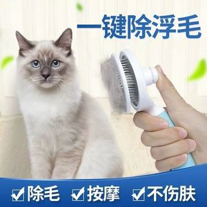 Peigne anti-poils pour animaux de compagnie, pour toilettage des chiens et des chats, avec lumière LED, brosse autonettoyante - Product Image 4