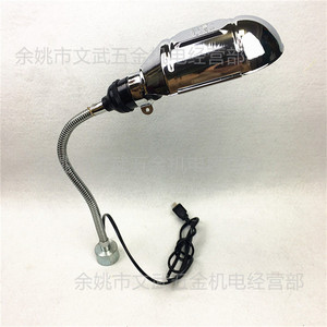 Lámpara de Trabajo Magnética con Manguera Flexible de 300 mm y Base de Hierro para Iluminación de Taller de Torno, 220 V - Product Image 1