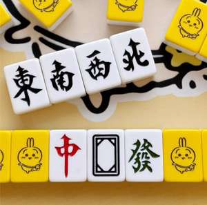 Azulejos de Mahjong enrollados a mano hogar amarillo Usaki dibujos animados lindo 40/42/44 caja de regalo de Mahjong de fiesta personalizada - Product Image 4