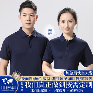 Camisa Polo de Manga Corta, Color Sólido, Algodón, Uso Diario, Uniforme de Trabajo, Camisa de Cultura Corporativa - Product Image 5