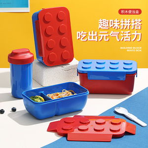 Building Block <b>Lunch</b> <b>Box</b> Rectangle Microwave Safe Childrens Bento <b>Box</b> With Plastic Lid Multiple Styles HC6573HC6579 - Product Image 3