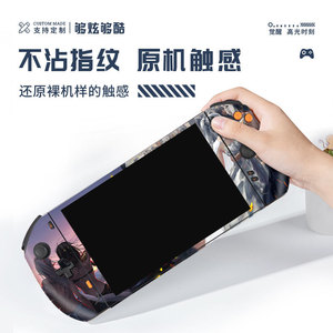 วันเพลเยอร์ส โปร สกิน โพรเทคเตอร์ พีวีซีสติกเกอร์คอนโซลเกมอุปกรณ์เสริมป้องกันรอยขีดข่วน - Product Image 5