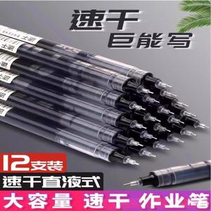 Penna a sfera a liquido dritto in plastica a siringa piena di grande capacità per studenti penna ad asciugatura rapida Gel - Product Image 5