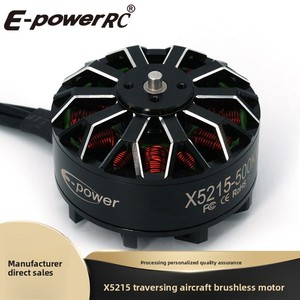 For 5215 5210 500KV 340KV Brushless Metal Motor 18-Inch Multirotor <b>Quadcopter</b> Hexacopter Multi-axis Racing <b>Drone</b> Parts - Product Image 2