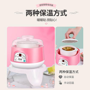 Mini-cuiseur électrique Lingrui 0,8 L multifonction automatique pour porridge et soupes, avec fonction de réservation pour aliments pour bébés et plats à base d'oiseaux - Product Image 3