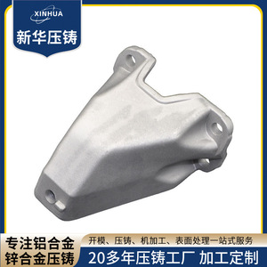 XINHUA Aluminum Alloy <b>Casting</b> Parts NBXH-1 Custom Die Cast Base For Machinery - Product Image 4