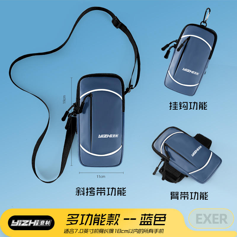 รุ่นมัลติฟังก์ชั่น - สีน้ำเงิน