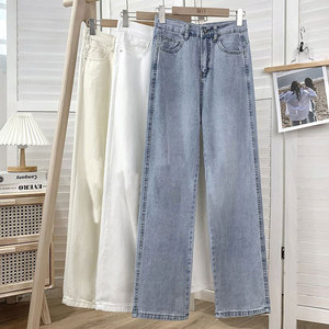 Pantalons en jean pour femmes, coupe large, coupe droite, couleur unie, tendance - Product Image 1